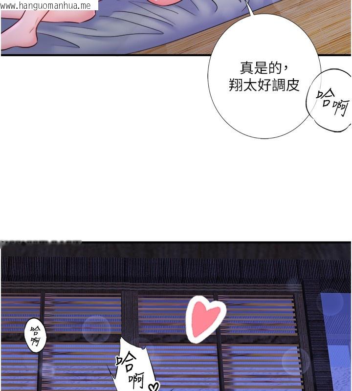 韩国漫画秘密温泉:混汤旅馆韩漫_秘密温泉:混汤旅馆-第28话-用你的长项抚慰她在线免费阅读-韩国漫画-第90张图片