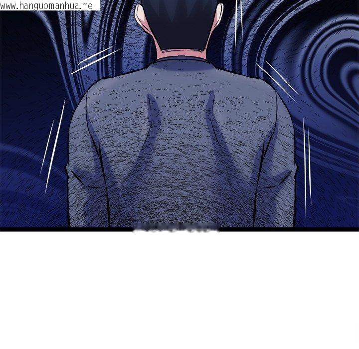 韩国漫画犬神的游戏韩漫_犬神的游戏-第17话在线免费阅读-韩国漫画-第90张图片