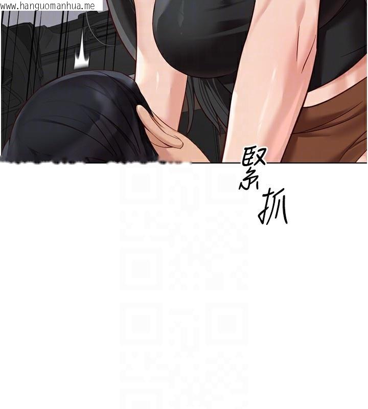 韩国漫画鲁蛇社畜的金手指韩漫_鲁蛇社畜的金手指-第19话-攻破组长G点!在线免费阅读-韩国漫画-第92张图片