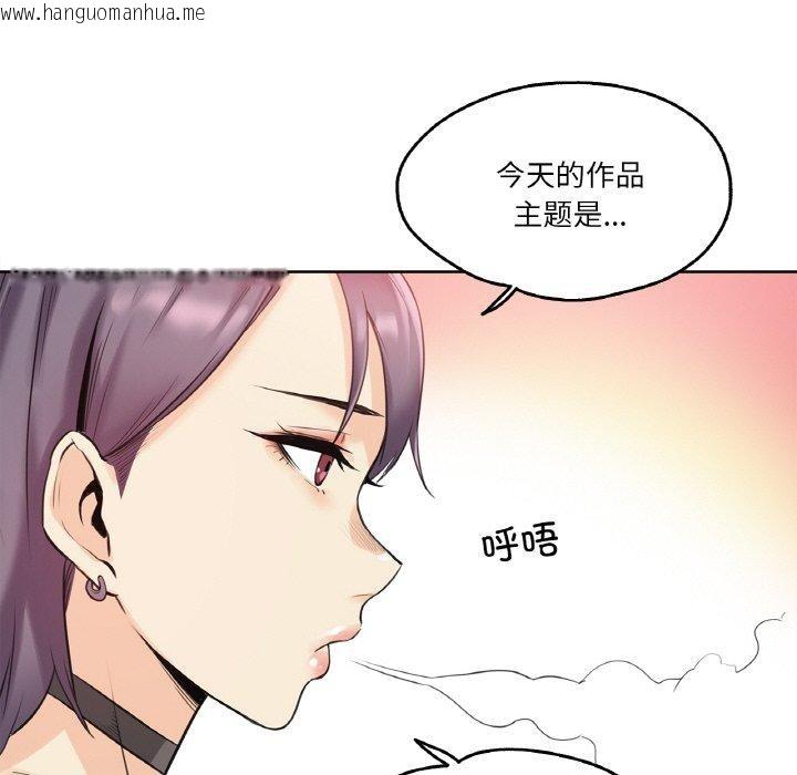 韩国漫画爸爸也疯狂韩漫_爸爸也疯狂-第7话在线免费阅读-韩国漫画-第96张图片