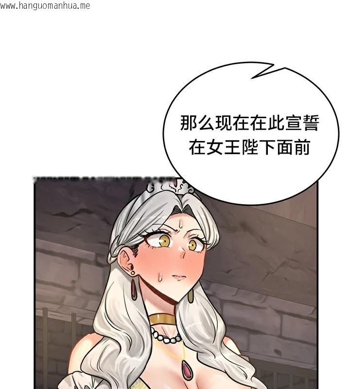 韩国漫画重生士兵的雌性征服日志!/异世界重生之后宫养成记韩漫_重生士兵的雌性征服日志!/异世界重生之后宫养成记-第63话在线免费阅读-韩国漫画-第113张图片