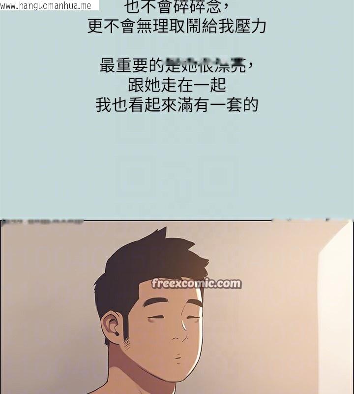 韩国漫画纵夏夜之梦(无码版)韩漫_纵夏夜之梦(无码版)-第62话-你那里怎么硬了?在线免费阅读-韩国漫画-第15张图片