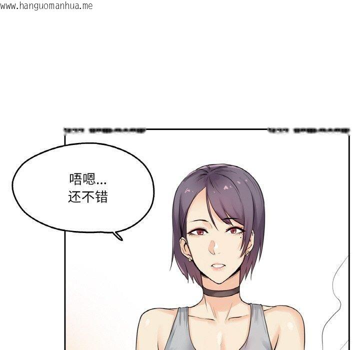 韩国漫画爸爸也疯狂韩漫_爸爸也疯狂-第7话在线免费阅读-韩国漫画-第89张图片