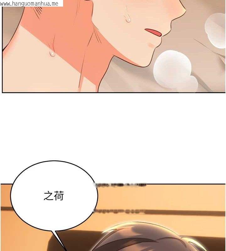 韩国漫画性运刮刮乐韩漫_性运刮刮乐-第56话-纯爱战士的告白在线免费阅读-韩国漫画-第141张图片