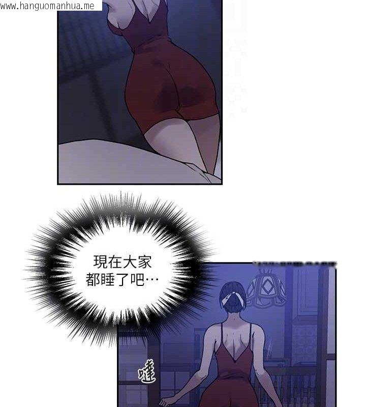 韩国漫画秘密教学韩漫_秘密教学-第266话-你马上给我出去!在线免费阅读-韩国漫画-第110张图片