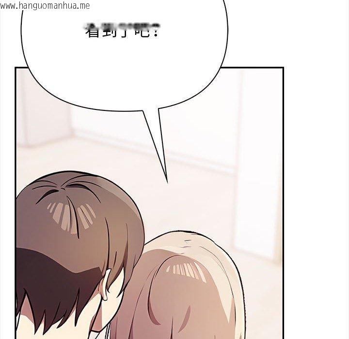 韩国漫画其实我很喜欢你韩漫_其实我很喜欢你-第48话在线免费阅读-韩国漫画-第36张图片