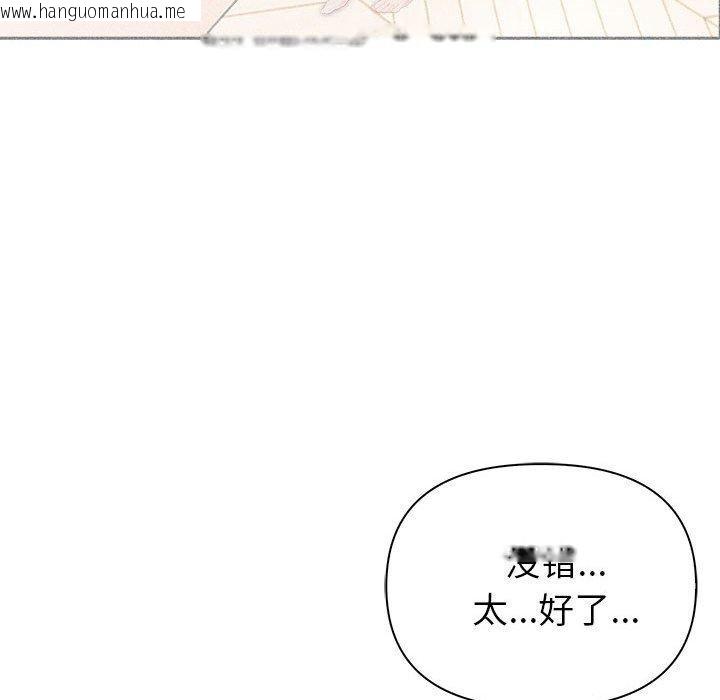 韩国漫画夫妇游戏韩漫_夫妇游戏-第25话在线免费阅读-韩国漫画-第54张图片