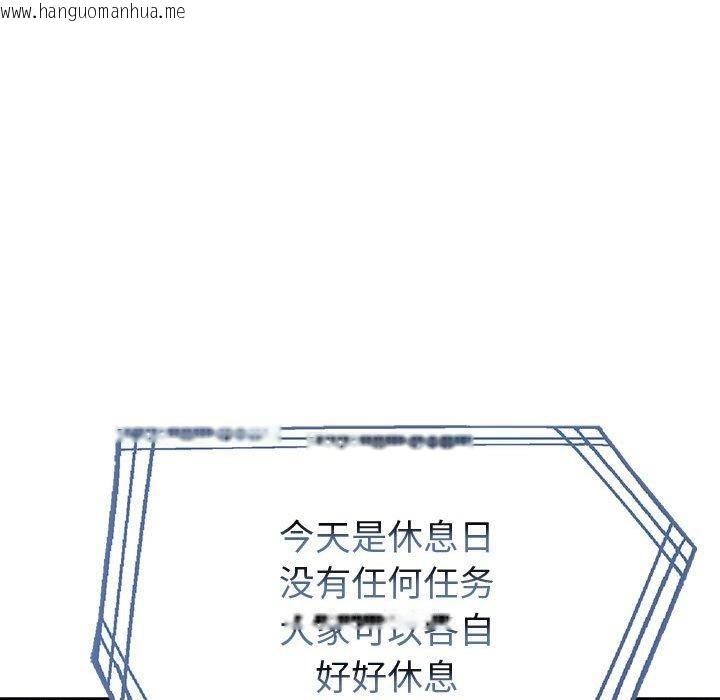 韩国漫画夫妇游戏韩漫_夫妇游戏-第25话在线免费阅读-韩国漫画-第131张图片