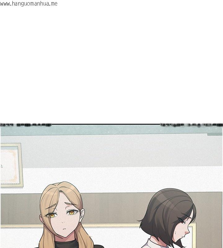 韩国漫画税金女友韩漫_税金女友-第37话-妳果然就是只母狗在线免费阅读-韩国漫画-第100张图片