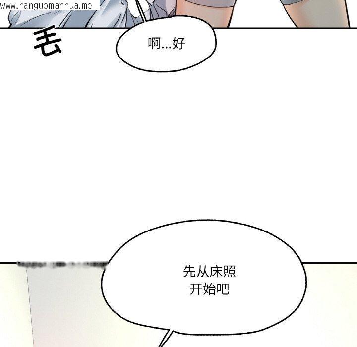 韩国漫画爸爸也疯狂韩漫_爸爸也疯狂-第7话在线免费阅读-韩国漫画-第94张图片