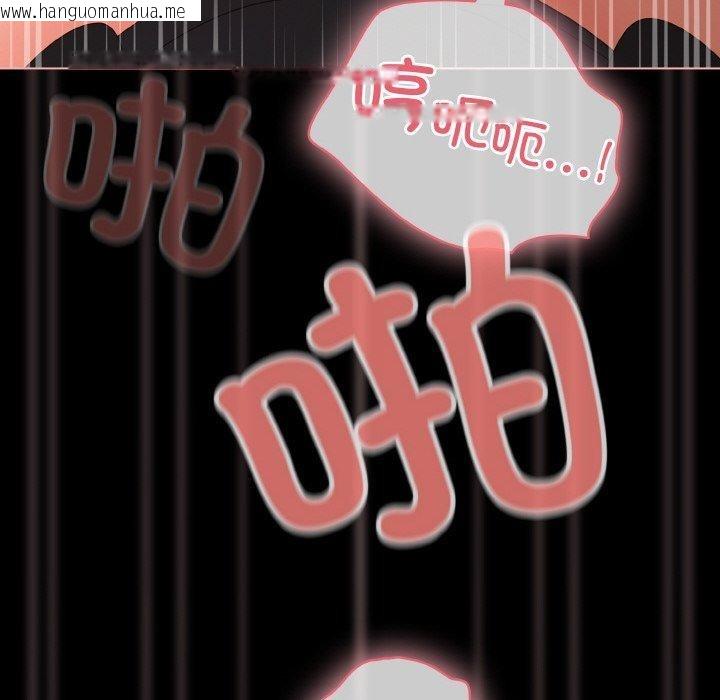 韩国漫画幸福来得太突然韩漫_幸福来得太突然-第21话在线免费阅读-韩国漫画-第86张图片