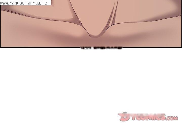 韩国漫画最强男人韩漫_最强男人-第21话在线免费阅读-韩国漫画-第3张图片