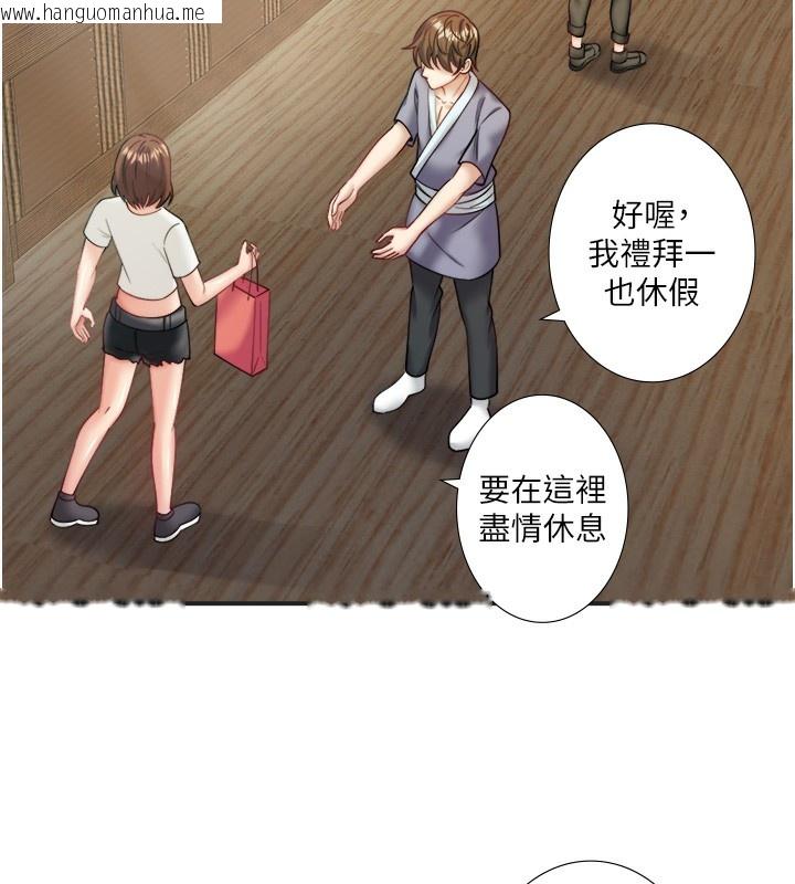 韩国漫画秘密温泉:混汤旅馆韩漫_秘密温泉:混汤旅馆-第28话-用你的长项抚慰她在线免费阅读-韩国漫画-第18张图片