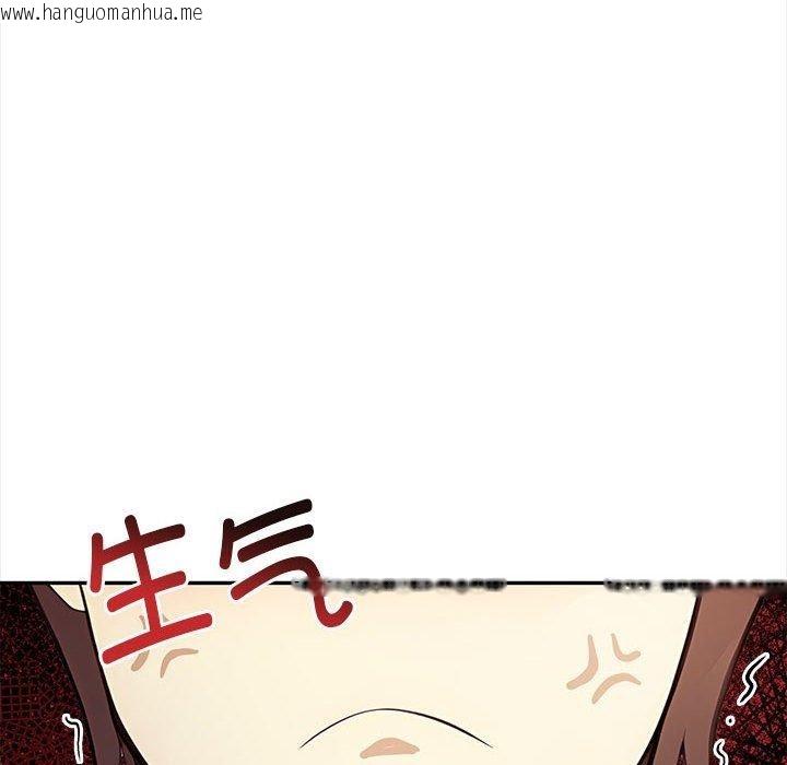 韩国漫画其实我很喜欢你韩漫_其实我很喜欢你-第48话在线免费阅读-韩国漫画-第45张图片