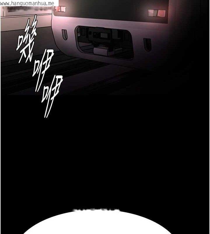 韩国漫画痴汉成瘾韩漫_痴汉成瘾-第125话-别有居心的女主播在线免费阅读-韩国漫画-第96张图片