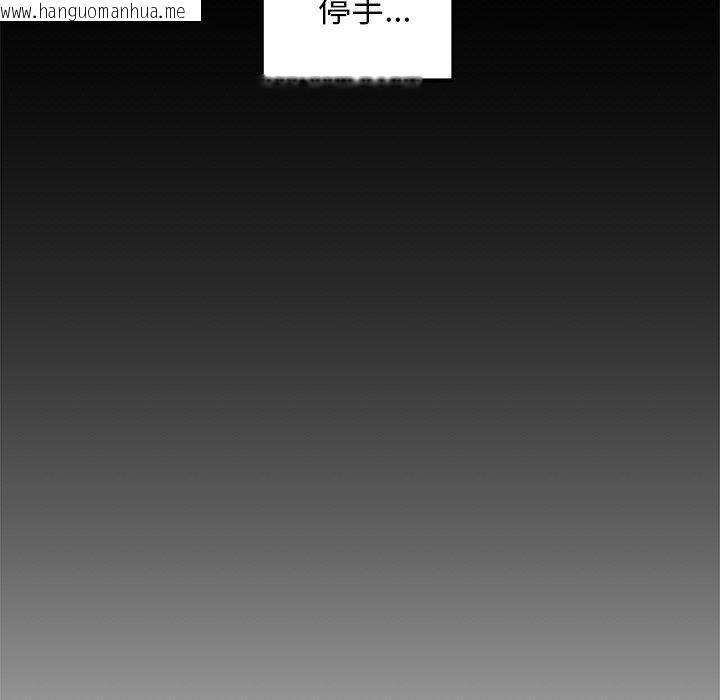 韩国漫画犬神的游戏韩漫_犬神的游戏-第17话在线免费阅读-韩国漫画-第81张图片