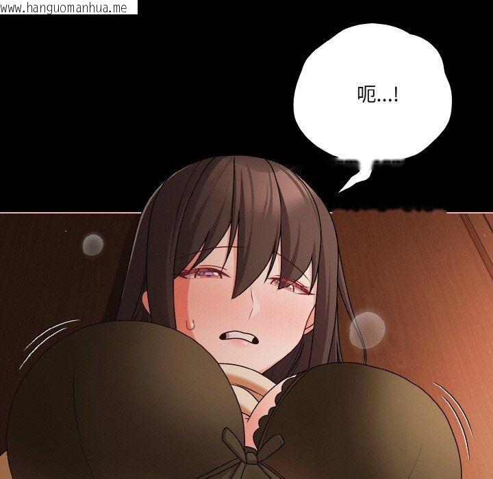 韩国漫画幸福来得太突然韩漫_幸福来得太突然-第21话在线免费阅读-韩国漫画-第27张图片
