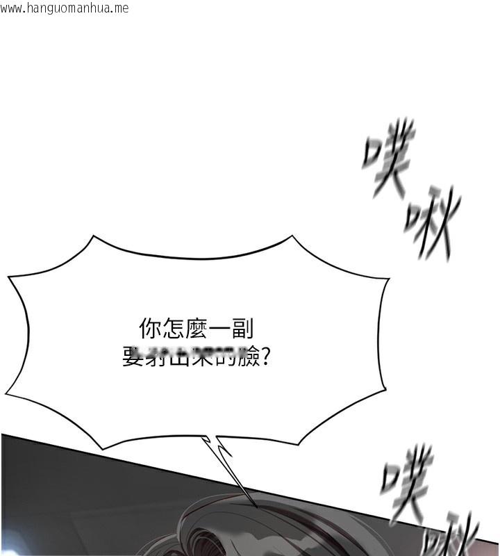 韩国漫画鲁蛇社畜的金手指韩漫_鲁蛇社畜的金手指-第19话-攻破组长G点!在线免费阅读-韩国漫画-第113张图片