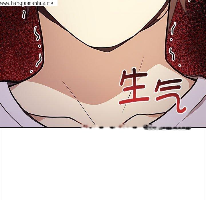 韩国漫画其实我很喜欢你韩漫_其实我很喜欢你-第48话在线免费阅读-韩国漫画-第46张图片