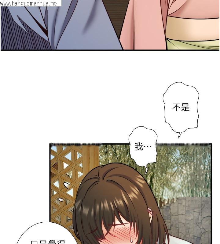 韩国漫画秘密温泉:混汤旅馆韩漫_秘密温泉:混汤旅馆-第28话-用你的长项抚慰她在线免费阅读-韩国漫画-第7张图片