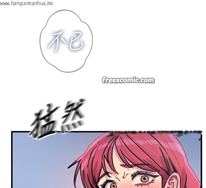 韩国漫画恶次人生韩漫_恶次人生-第23话-破处的征服感在线免费阅读-韩国漫画-第56张图片