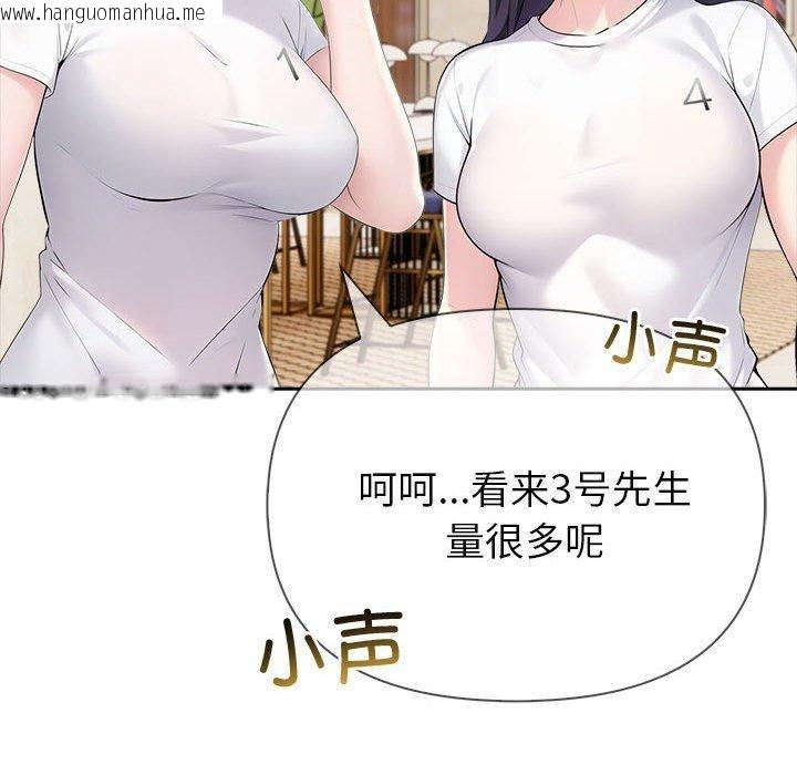 韩国漫画夫妇游戏韩漫_夫妇游戏-第25话在线免费阅读-韩国漫画-第149张图片