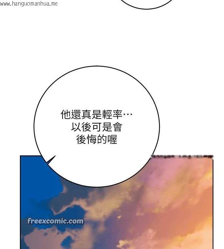 韩国漫画性运刮刮乐韩漫_性运刮刮乐-第56话-纯爱战士的告白在线免费阅读-韩国漫画-第56张图片