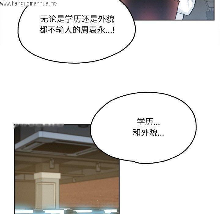 韩国漫画爸爸也疯狂韩漫_爸爸也疯狂-第7话在线免费阅读-韩国漫画-第20张图片