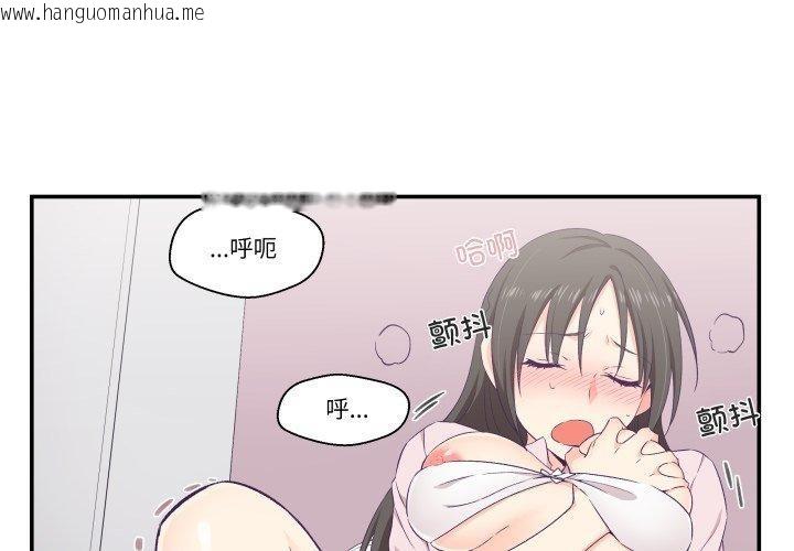 韩国漫画柔软的爱人韩漫_柔软的爱人-第6话在线免费阅读-韩国漫画-第1张图片