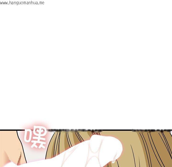 韩国漫画发小碰不得/强制催眠韩漫_发小碰不得/强制催眠-第66话在线免费阅读-韩国漫画-第99张图片