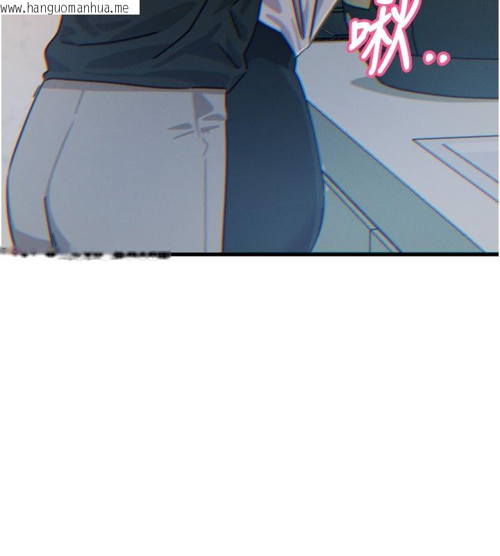 韩国漫画恶次人生韩漫_恶次人生-第23话-破处的征服感在线免费阅读-韩国漫画-第10张图片