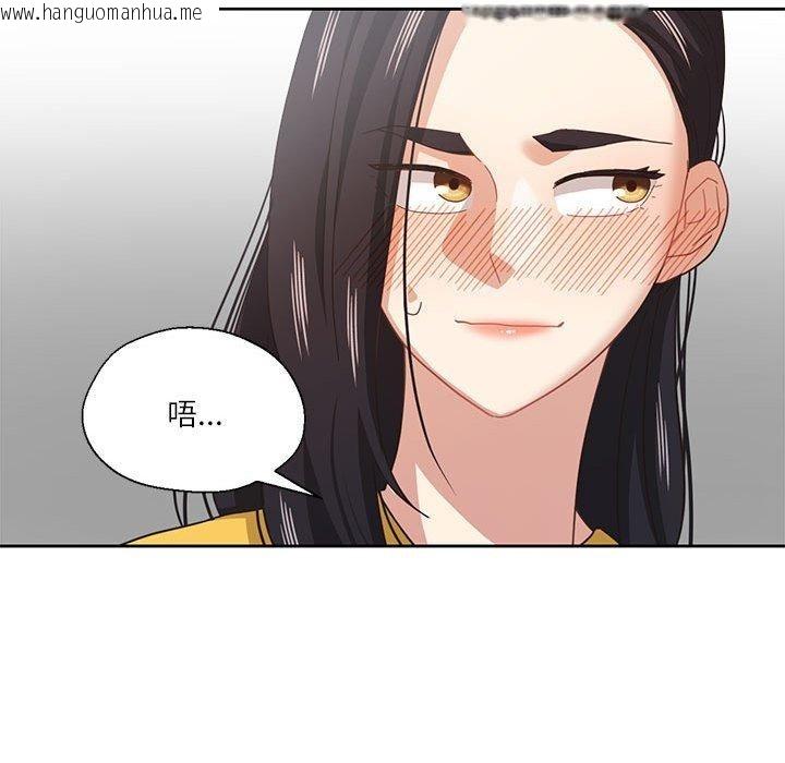 韩国漫画我的傻瓜男友韩漫_我的傻瓜男友-第9话在线免费阅读-韩国漫画-第43张图片
