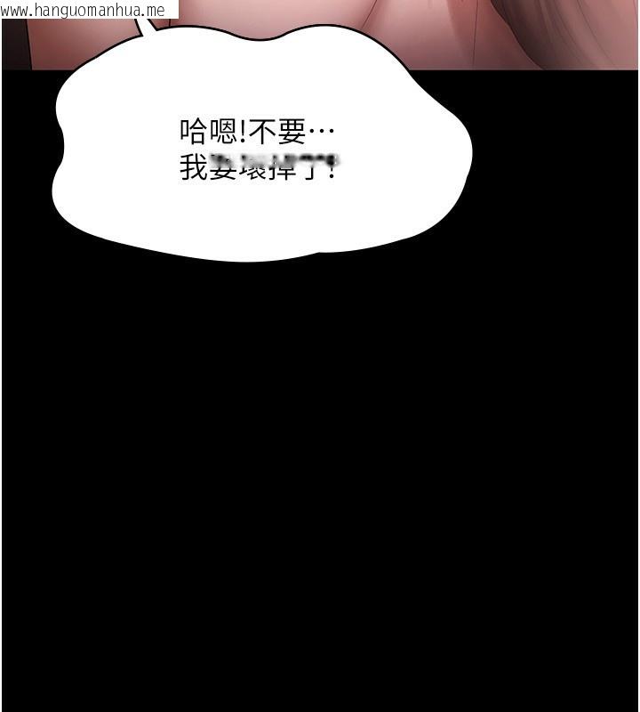 韩国漫画老板娘的诱惑韩漫_老板娘的诱惑-第52话-庭维，你也想上我老婆吧?在线免费阅读-韩国漫画-第52张图片