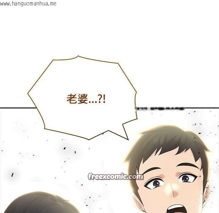 韩国漫画夫妇游戏韩漫_夫妇游戏-第25话在线免费阅读-韩国漫画-第182张图片