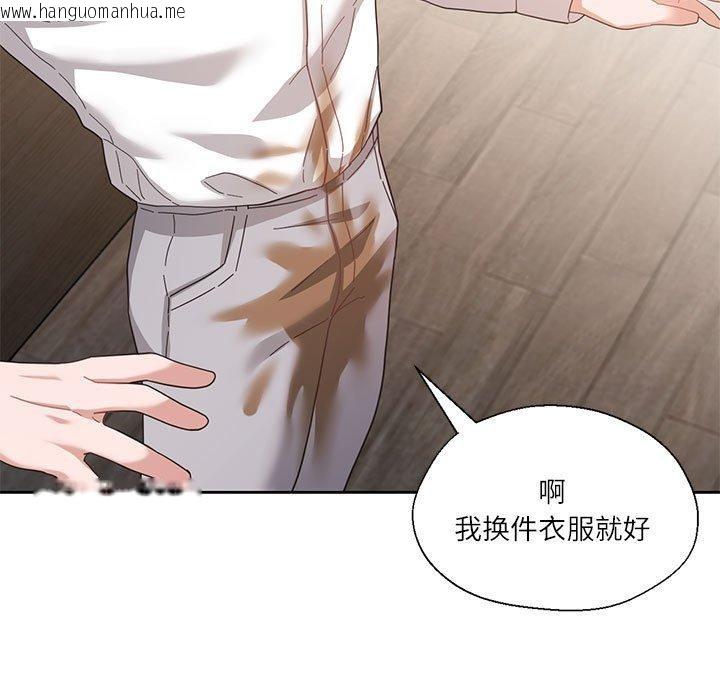 韩国漫画我的傻瓜男友韩漫_我的傻瓜男友-第9话在线免费阅读-韩国漫画-第99张图片