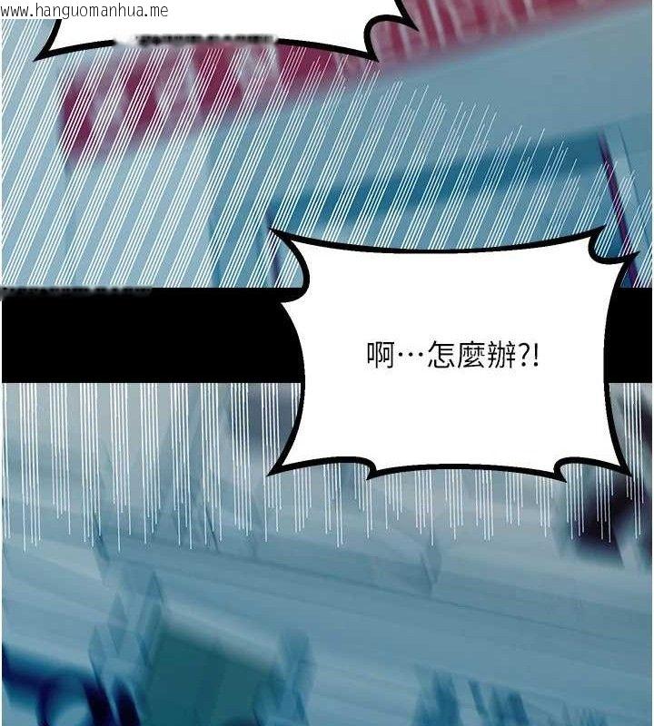 韩国漫画性运刮刮乐韩漫_性运刮刮乐-第56话-纯爱战士的告白在线免费阅读-韩国漫画-第24张图片