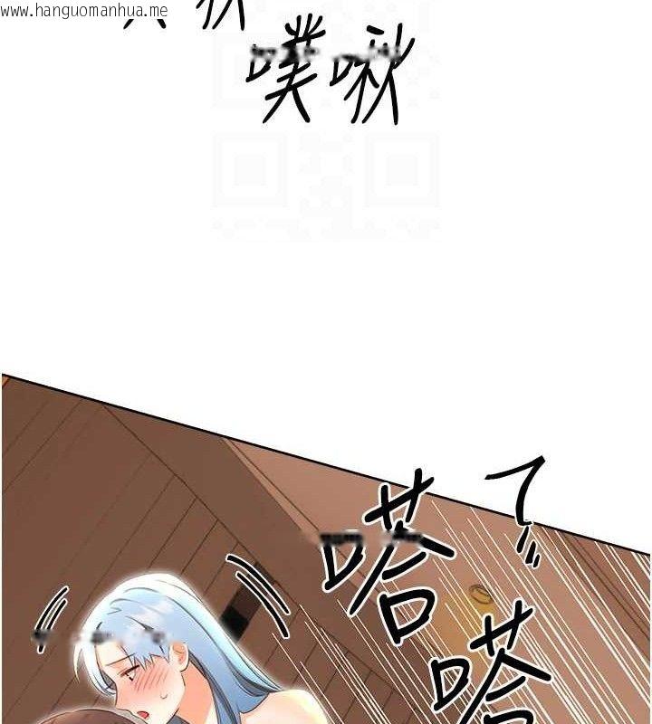 韩国漫画性运刮刮乐韩漫_性运刮刮乐-第56话-纯爱战士的告白在线免费阅读-韩国漫画-第92张图片
