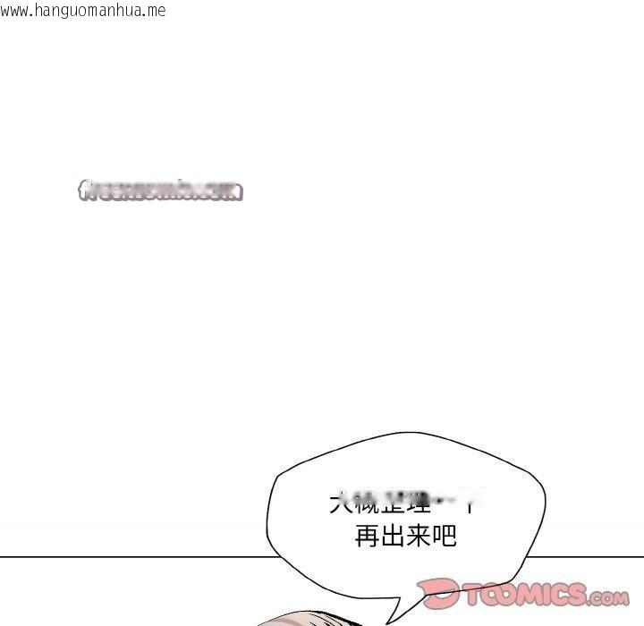 韩国漫画坏女人/了不起的她韩漫_坏女人/了不起的她-第64话在线免费阅读-韩国漫画-第75张图片