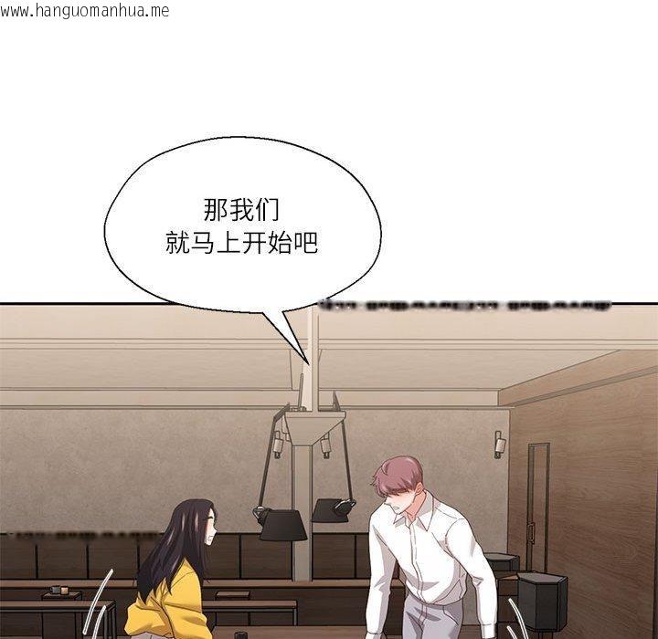 韩国漫画我的傻瓜男友韩漫_我的傻瓜男友-第9话在线免费阅读-韩国漫画-第73张图片