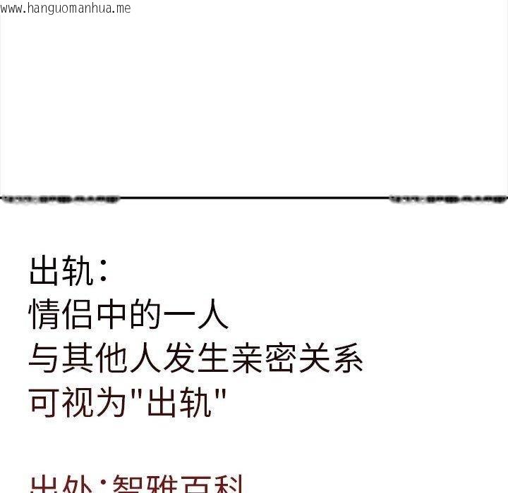 韩国漫画其实我很喜欢你韩漫_其实我很喜欢你-第48话在线免费阅读-韩国漫画-第131张图片