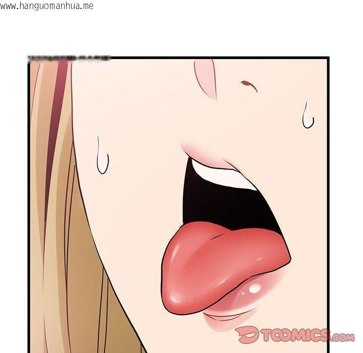 韩国漫画发小碰不得/强制催眠韩漫_发小碰不得/强制催眠-第66话在线免费阅读-韩国漫画-第92张图片