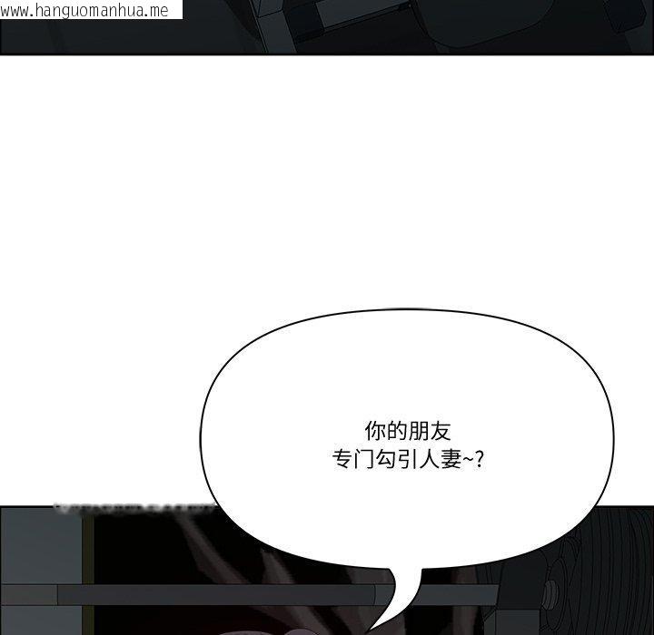 韩国漫画最强男人韩漫_最强男人-第21话在线免费阅读-韩国漫画-第123张图片