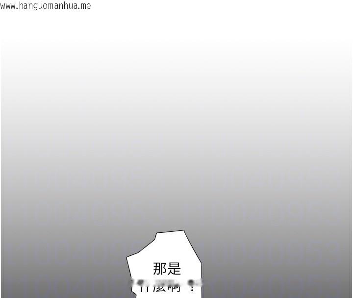 韩国漫画秘密温泉:混汤旅馆韩漫_秘密温泉:混汤旅馆-第28话-用你的长项抚慰她在线免费阅读-韩国漫画-第35张图片