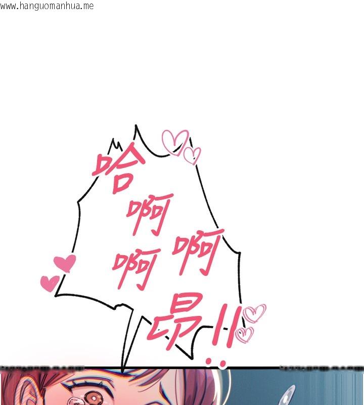 韩国漫画恶次人生韩漫_恶次人生-第23话-破处的征服感在线免费阅读-韩国漫画-第169张图片
