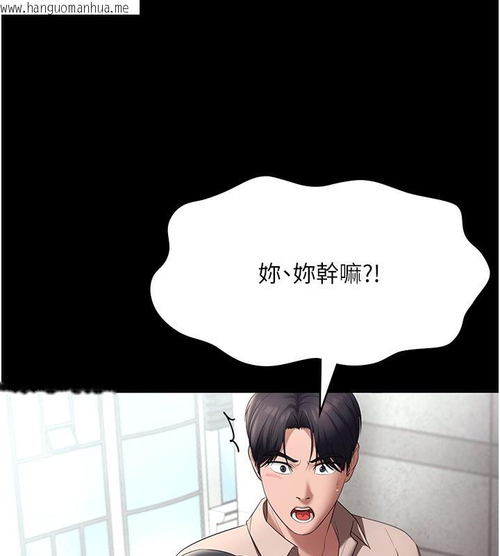 韩国漫画老板娘的诱惑韩漫_老板娘的诱惑-第52话-庭维，你也想上我老婆吧?在线免费阅读-韩国漫画-第166张图片