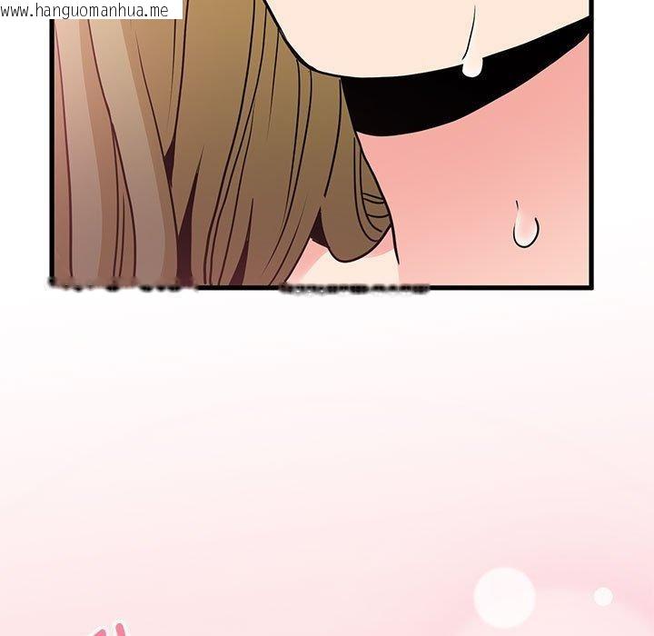 韩国漫画发小碰不得/强制催眠韩漫_发小碰不得/强制催眠-第66话在线免费阅读-韩国漫画-第93张图片