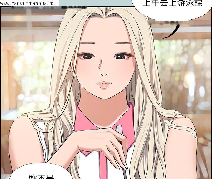 韩国漫画纵夏夜之梦(无码版)韩漫_纵夏夜之梦(无码版)-第61话-诱惑恩舒的正雄在线免费阅读-韩国漫画-第95张图片