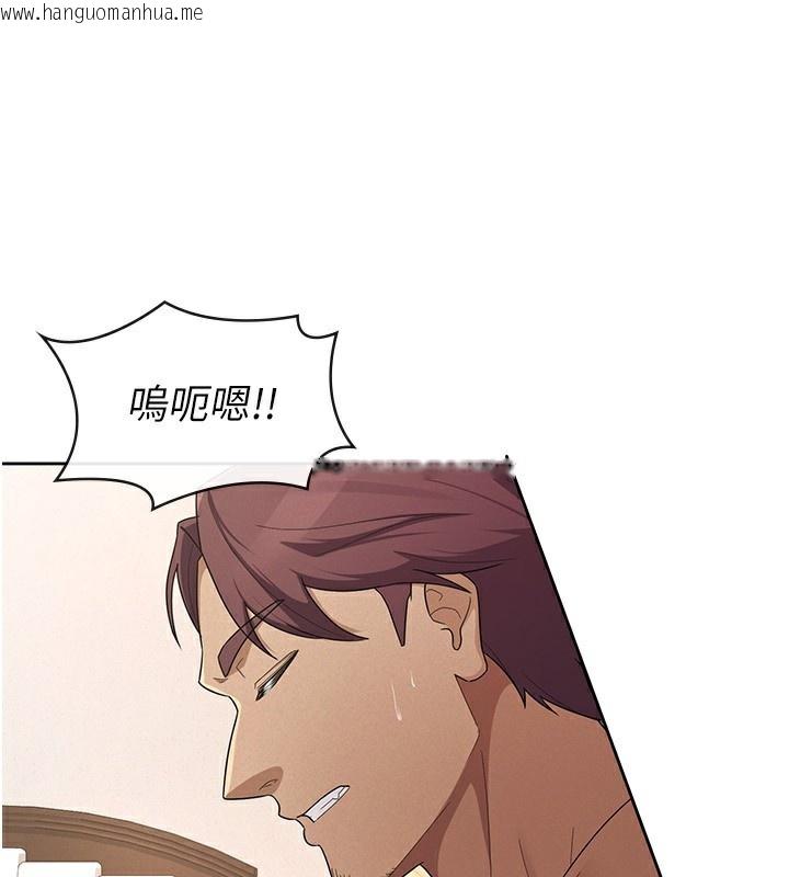 韩国漫画税金女友韩漫_税金女友-第37话-妳果然就是只母狗在线免费阅读-韩国漫画-第54张图片