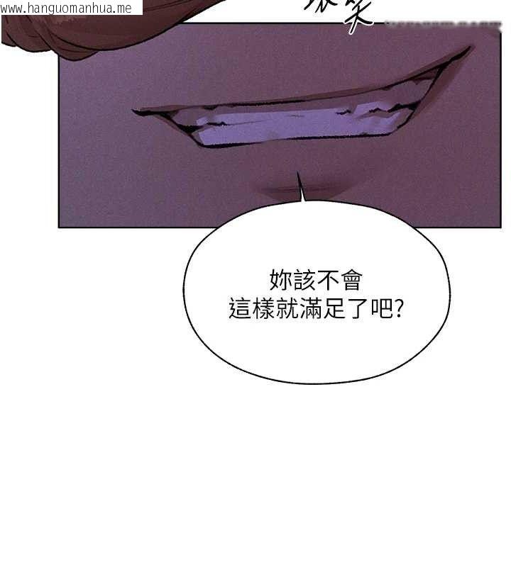 韩国漫画人妻猎人韩漫_人妻猎人-第80话-清纯人妻沦为肛交狂魔在线免费阅读-韩国漫画-第130张图片