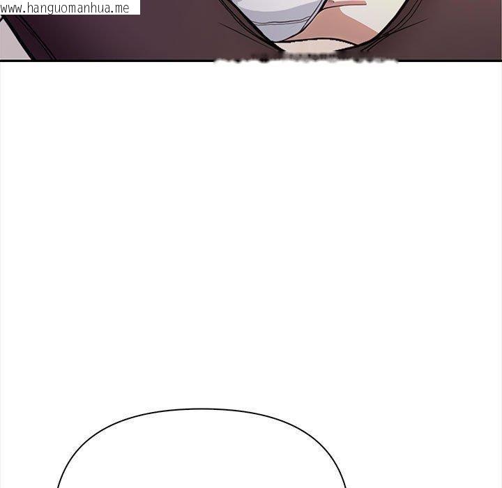 韩国漫画其实我很喜欢你韩漫_其实我很喜欢你-第48话在线免费阅读-韩国漫画-第11张图片